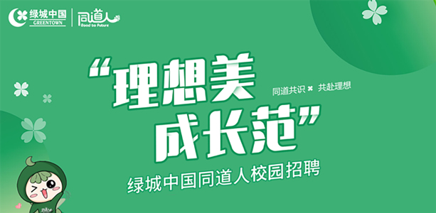 中国·2003网站太阳集团(股份)有限公司-Official Platform