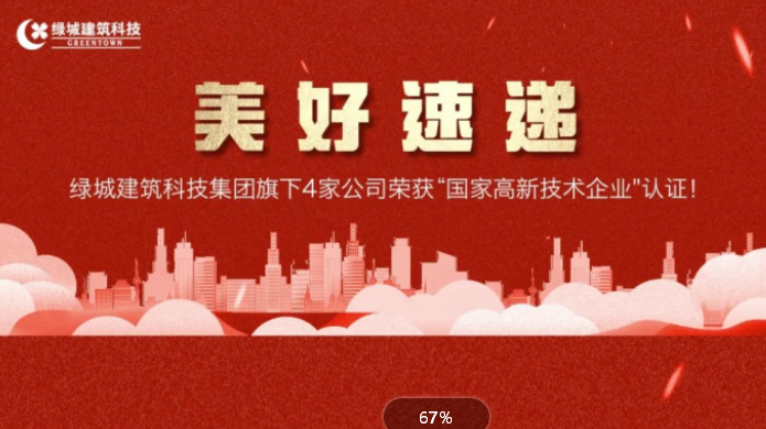 中国·2003网站太阳集团(股份)有限公司-Official Platform