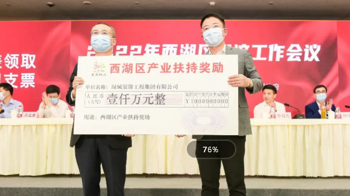 中国·2003网站太阳集团(股份)有限公司-Official Platform