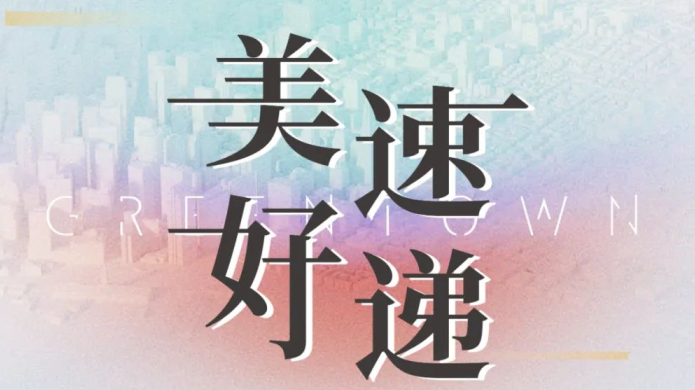 中国·2003网站太阳集团(股份)有限公司-Official Platform