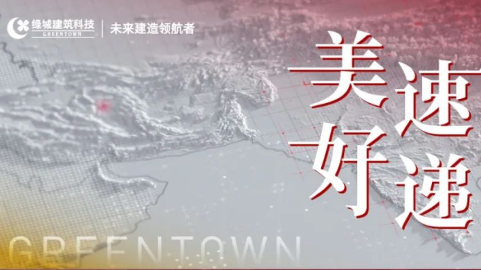 中国·2003网站太阳集团(股份)有限公司-Official Platform