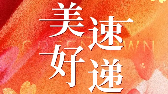 中国·2003网站太阳集团(股份)有限公司-Official Platform