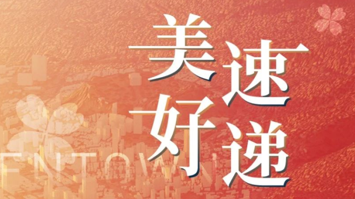 中国·2003网站太阳集团(股份)有限公司-Official Platform