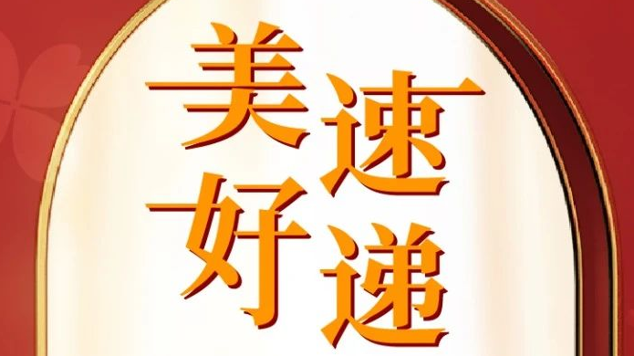 中国·2003网站太阳集团(股份)有限公司-Official Platform