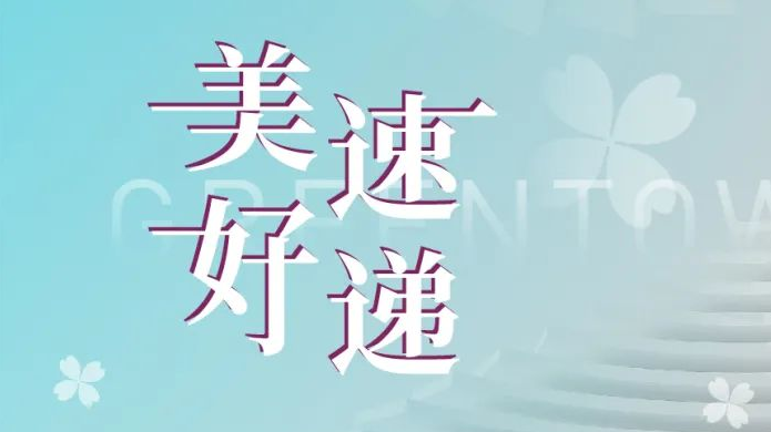 中国·2003网站太阳集团(股份)有限公司-Official Platform