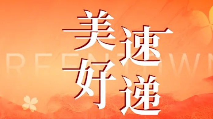 中国·2003网站太阳集团(股份)有限公司-Official Platform