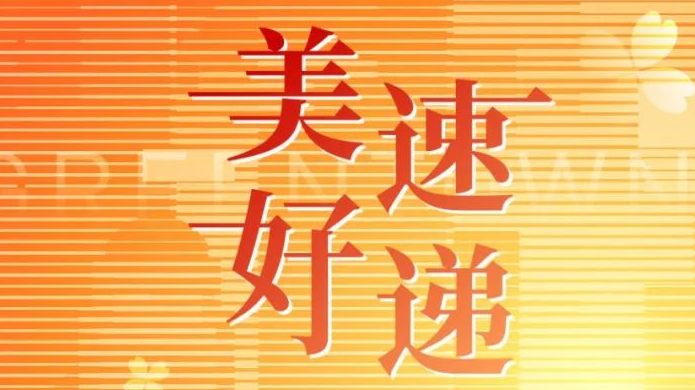 中国·2003网站太阳集团(股份)有限公司-Official Platform