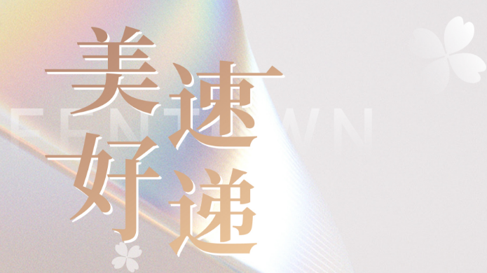 中国·2003网站太阳集团(股份)有限公司-Official Platform