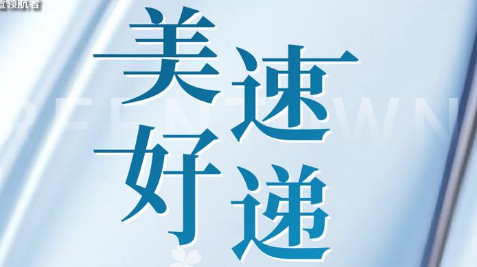 中国·2003网站太阳集团(股份)有限公司-Official Platform